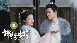 ENG SUB The Rise of Ning EP06 Starring Zhang Wanyi amp Ren Min 锦绣安宁 第6集 张晚意 任敏 [upl. by Mackie]