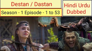 Dastan Episode 1 Hindi Urdu Dubbed  Destan episode 1 Hindi Urdu Dubbed How to watch Turkish drama [upl. by Esiole]