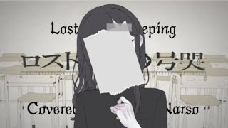 ロストワンの号哭 Lost Ones Weeping  by Neru 【Covered by Elya Hel Narso】 [upl. by Mayer]