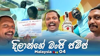 දිලාන්ගේ බංගි ජම්ප් එක  Malaysia Vlog Day 04  DaysofDilshan KaaliProjects ChAbhi [upl. by Marylee16]