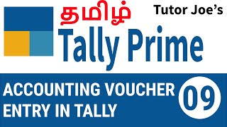 PURCHASE VOUCHER WITH GST IN TALLY PRIME TAMIL  PURCHASE WITH IGST CGST SGST  TAMIL TALLY PRIME [upl. by Omrelliug390]