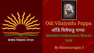 Odi Vilaiyadu Pappa  Bharathiyar Song With Lyrics  KV Community Song bharathiyarkavithai [upl. by Socem]