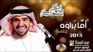 اما براوه ريمكس [upl. by Nedloh]