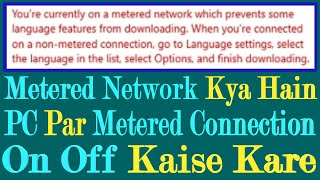 Metered Network Kya Hain  Metered Connection  Metered Network  Metered Connection Off Kaise Kare [upl. by Attener753]