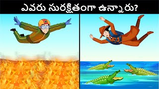 Save the World Ep01  Save the World Beginning  Podupu kathalu  పొడుపుకథలు  Telugu Riddles [upl. by Flem985]