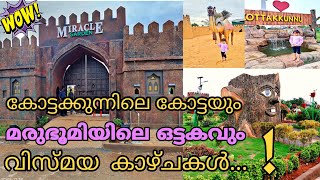 Kottakkunnu in 2022malappuram kottakunnu പുതിയ കാഴ്ചകൾ kottakunnu malappuram 2022 [upl. by Haduhey]