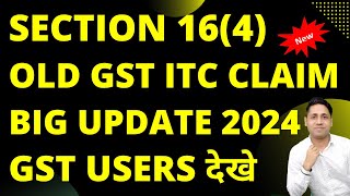 GST Big Update Section 16 4 ITC claimed after 30th November Honble court Judgement 164 [upl. by Limay]