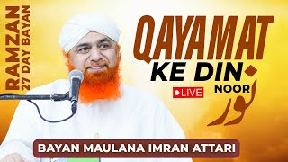 Qayamat Kay Din Noor  Ramzan Bayan 2024  Haji Imran Attari  Day 27 [upl. by Catharine]