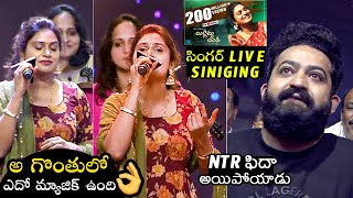 ఎదో మ్యాజిక్ ఉంది👌 NTR MESMERIZED to Mohana Bhogaraju LIVE Performance At Bimbisara Pre Release FL [upl. by Neeluqcaj]