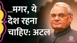 सत्ता का खेल तो चलेगा सरकारें आएंगी  जाएंगी  Atal Bihari Vajpayee [upl. by Yeslah]