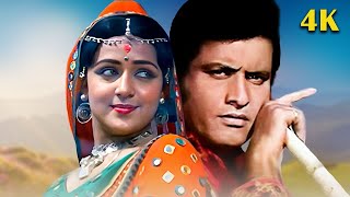 Looie Shama Sha 4K  Lata Mangeshkar Nitin Mukesh  Kranti Movie Songs  Manoj Kumar Hema Malini [upl. by Uwton]