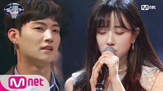 I Can See Your Voice 5 남심저격♡ 신림동 커피요정 ′좋아′ with 김종국 180302 EP5 [upl. by Clance]