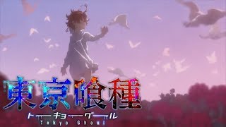 The Promised Neverland ED But With TOKYO GHOUL Visuals [upl. by Petrine85]