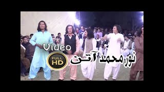 Noor Mohammad katawazai Best Akakhail Attan New songs 2017 HD [upl. by Hairas511]