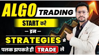 Algo Trading STRATEGIES for BEGINNERS  Algo Trading Software India  In Hindi [upl. by Ademordna]