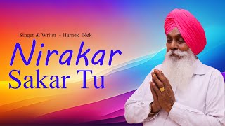 Nirakar Sakar Tu  Nirankari Bhajan Song 2024  New Punjabi Bhajan  Harnek Nek  Arz Harnek Di [upl. by Aienahs535]