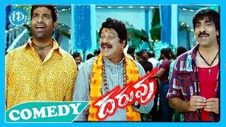 Power Ravi Teja Back To Back Comedy Scenes  Daruvu Movie [upl. by Haldeman]