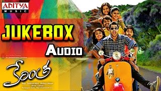 Kerintha Full Video Songs  Jagadeka Veera Video Song [upl. by Beltran]