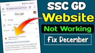 ssc gd website not working problem  ssc gd website not opening  ssc gd website nahi chal raha hai [upl. by Vander]