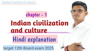 Rainbow part ll chapter1 Indian civilization and culturebsebboardexam2025boardexam [upl. by Akemak]