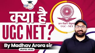 What is UGC NET Exam  Everything You Need to Know  By Madhav Arora [upl. by Ynwat]