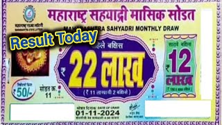 Maharashtra Sahyadri Monthly Draw Result Today  maharashtra rajya monthly lottery result 01112024 [upl. by Frans]