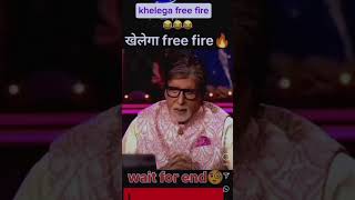 khelega Free fire ♥️♥️rrr freefireclips [upl. by Aziaf]