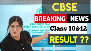 Cbse result 2024Cbse result out Cbse result 2024 class 12Cbse result 2024 class 10 [upl. by Castro]