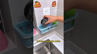 This sink storage basket is really practical New Gadgets🥰 Smart Appliances Kitchen short [upl. by Anivel]