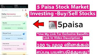 How To Use 5 Paisa App In Tamil  BuySell Stocks On 5 Paisa Stock  Share Market Investing Tamil [upl. by Tracee]