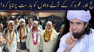 Hajj Karne Walo Ko har pehna na Kaisa Hai Mufti Tariq Masood  Rehan rafique [upl. by Ystap666]