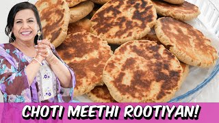 Mera Most Comforting Snack for Cold Months Choti Meethi Roti ya Bread Recipe in Urdu Hindi  RKK [upl. by Nykal]