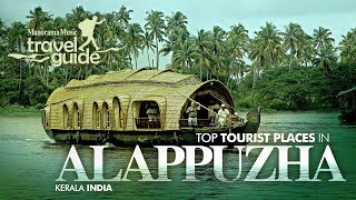 Alappuzha  Travel Videos  Alappuzha Tourist Places  Travel Vlog  Tour Information [upl. by Mahan]