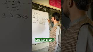 DMAS solution  Maths Solution  Quick Solution basicMaths dmas youtubeshorts [upl. by Eirovi271]