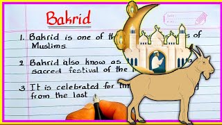 Bakrid essay writing in English  Bakrid essay  Bakrid essay in English  short essay on Bakrid [upl. by Hankins]