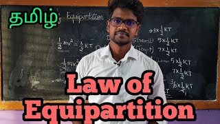 LawEquipartitionEnergyPhysics 11TamilMurugaMP [upl. by Eolanda]