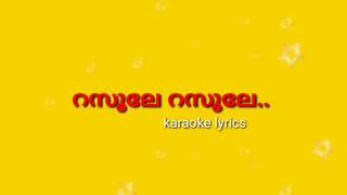 Rasoole rasoole Ashraful karaoke with lyrics [upl. by Aihppa]