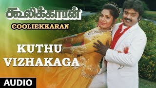 Kuthu Vizhakaga Full Song  Cooliekkaran  Vijayakanth Roopini T Rajendar [upl. by Alikee]