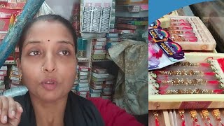 cosmetic shop mein new shopkeeper rakshabandhan ke samay kya kya saman rakhenew cosmetic shop [upl. by Bor445]