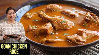 Goan Chicken Roce  How To Make To Goan Chicken Roce  Goan Chicken Curry by Smita Deo [upl. by Eema]