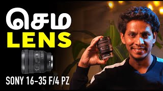 Sony 1635mm F4 G Lens  Unboxing  Vinothraj Sivaraja  Dubai [upl. by Assylem]