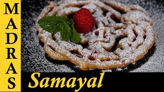 Funnel Cake Recipe in Tamil  American பொருள்காட்சி cake  State Fair Funnel Cake [upl. by Haerle]