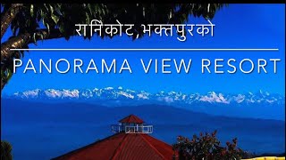 रानिकोटभक्तपुरको पानोरमा भ्यु टावर रिसोर्ट´।Panorama View Tower Resort Ranikot ।।smepoint3488 [upl. by Phalan]