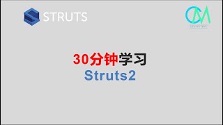 30分钟学习Struts2 java struts2 [upl. by Say578]