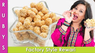 Factory Style Hands Safe Til Ki Rewari No Mess Easy Recipe in Urdu Hindi RKK [upl. by Gerhard]