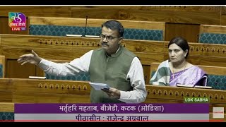 Bhartruhari Mahtab’s Remarks  The Telecommunications Bill 2023  20 December 2023 [upl. by Marietta]