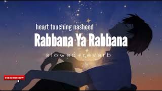 Inspirational nasheed  Rabbana ya Rabbana  slowedreverb  cure for anxiety [upl. by Forrester51]