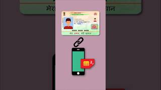 Aadhar card me mobile number kaise jode  Aadhar card mobile number change  Aadhar Mobile No Link [upl. by Tertias933]