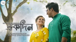 Ekdin  Niharika Nath  ft Anurag Chatterjee  Official Music Video  New Bengali Song [upl. by Yerocaj]