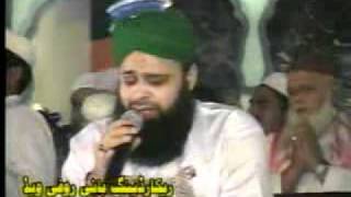 Owais Raza Qadri  MehfileNaat At Data Darbaar [upl. by Eatnohs]